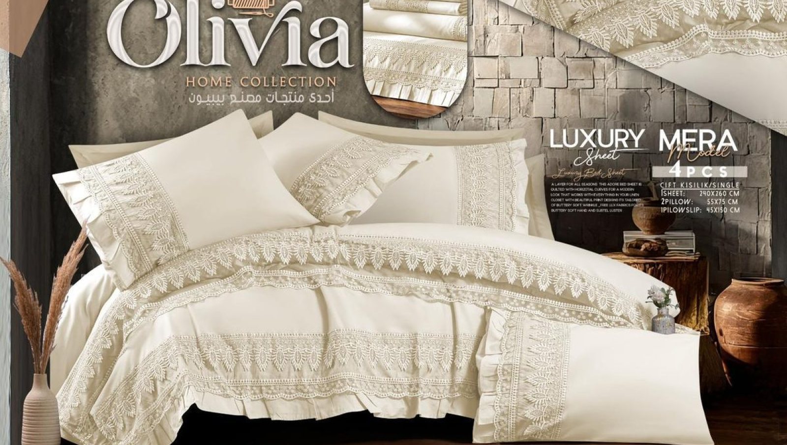 Luxury Mera Bedding Set
