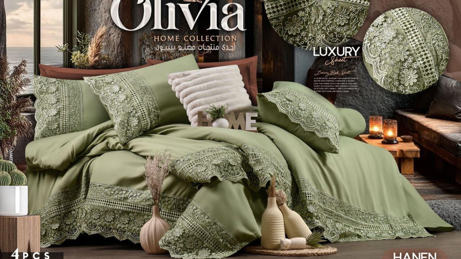 Luxury Bedding Sets